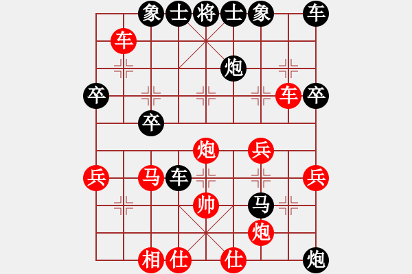 象棋棋譜圖片：中炮過(guò)河車進(jìn)七兵對(duì)反宮馬7卒變[4] - 步數(shù)：44 