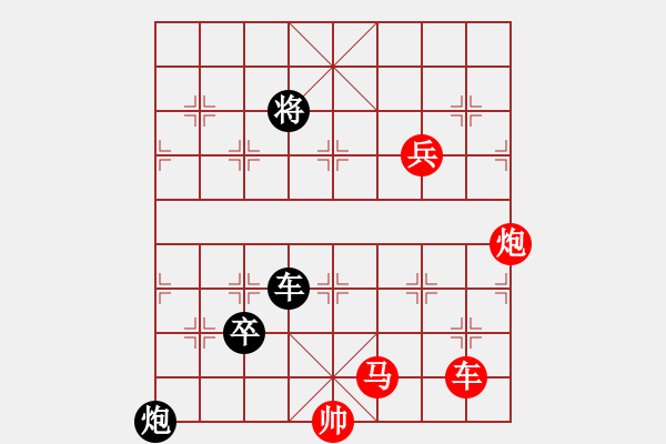 象棋棋譜圖片：《鴻門夜宴》副圖著法。 - 步數(shù)：0 