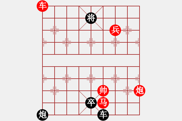 象棋棋譜圖片：《鴻門夜宴》副圖著法。 - 步數(shù)：18 