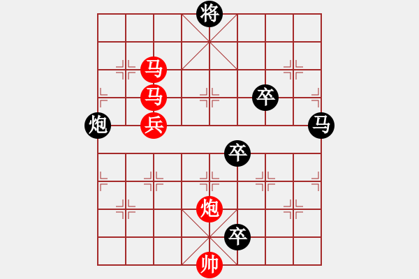 象棋棋譜圖片：【Sunyt原創(chuàng)】《飛泉夜雨》（車馬馬炮兵 60） - 步數(shù)：20 