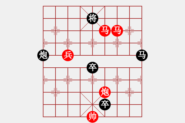 象棋棋譜圖片：【Sunyt原創(chuàng)】《飛泉夜雨》（車馬馬炮兵 60） - 步數(shù)：40 