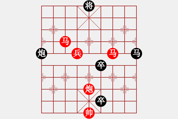 象棋棋譜圖片：【Sunyt原創(chuàng)】《飛泉夜雨》（車馬馬炮兵 60） - 步數(shù)：60 