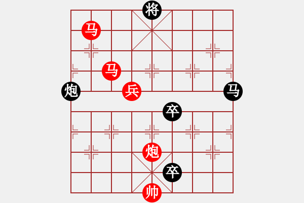 象棋棋譜圖片：【Sunyt原創(chuàng)】《飛泉夜雨》（車馬馬炮兵 60） - 步數(shù)：80 