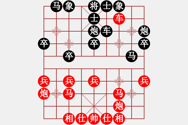 象棋棋譜圖片：常熟市隊(duì) 李明 勝 張家港市隊(duì) 嚴(yán)志芳 - 步數(shù)：30 