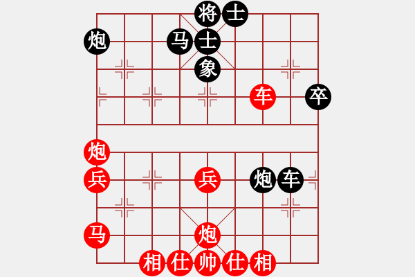 象棋棋譜圖片：常熟市隊(duì) 李明 勝 張家港市隊(duì) 嚴(yán)志芳 - 步數(shù)：59 