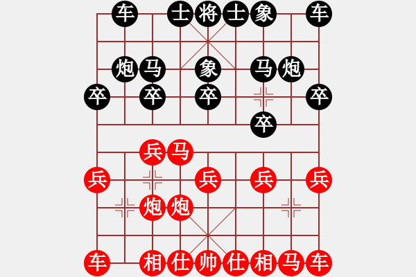 象棋棋譜圖片：‖棋家軍‖皎月[2739506104] -VS- 宋衛(wèi)軍[972250133]業(yè)余四級(jí) - 步數(shù)：10 