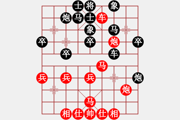 象棋棋譜圖片：談遠(yuǎn)超幫主(4段)-負(fù)-智屏他兄弟(8級(jí)) - 步數(shù)：30 