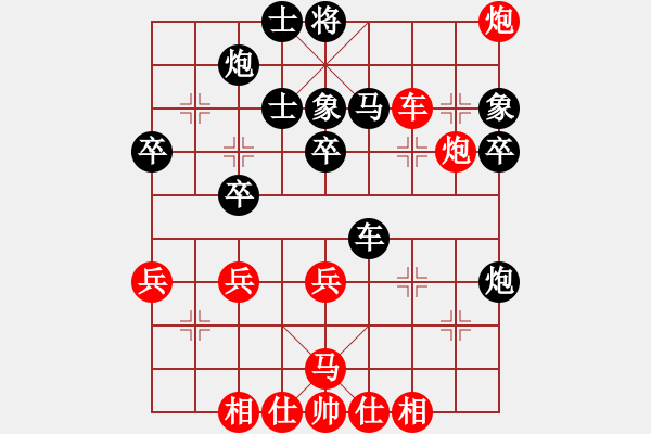 象棋棋譜圖片：談遠(yuǎn)超幫主(4段)-負(fù)-智屏他兄弟(8級(jí)) - 步數(shù)：40 