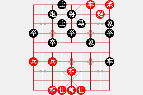 象棋棋譜圖片：談遠(yuǎn)超幫主(4段)-負(fù)-智屏他兄弟(8級(jí)) - 步數(shù)：50 