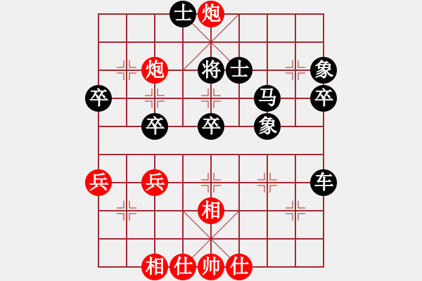 象棋棋譜圖片：談遠(yuǎn)超幫主(4段)-負(fù)-智屏他兄弟(8級(jí)) - 步數(shù)：62 