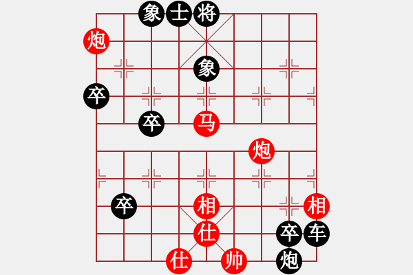 象棋棋譜圖片：4 - 步數(shù)：0 