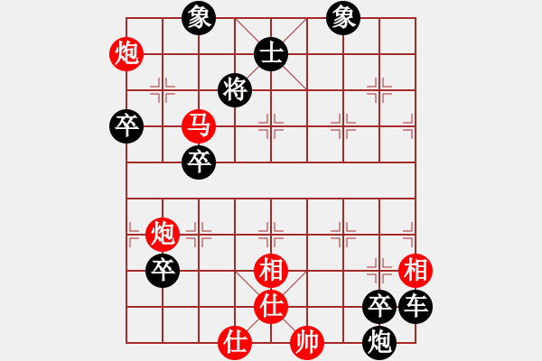 象棋棋譜圖片：4 - 步數(shù)：10 