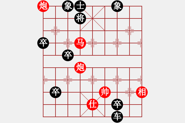 象棋棋譜圖片：4 - 步數(shù)：33 