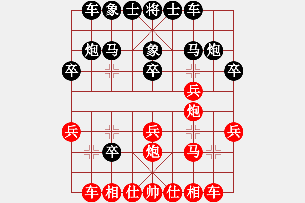 象棋棋譜圖片：2382局 A04-巡河炮局-旋風(fēng)引擎23層(2848) 先勝 賈詡(1900) - 步數(shù)：20 