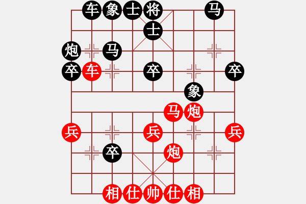 象棋棋譜圖片：2382局 A04-巡河炮局-旋風(fēng)引擎23層(2848) 先勝 賈詡(1900) - 步數(shù)：30 