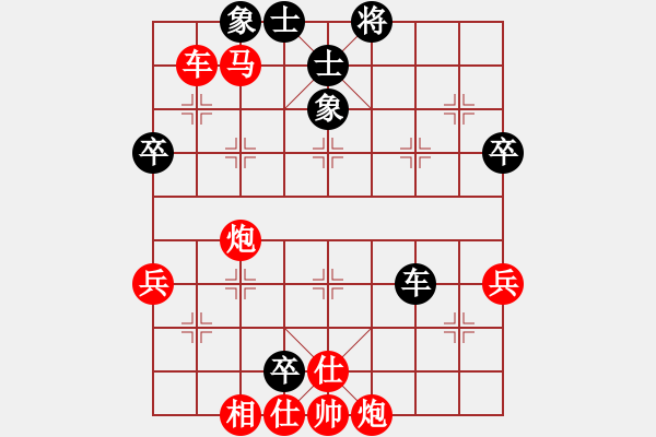 象棋棋譜圖片：2382局 A04-巡河炮局-旋風(fēng)引擎23層(2848) 先勝 賈詡(1900) - 步數(shù)：70 