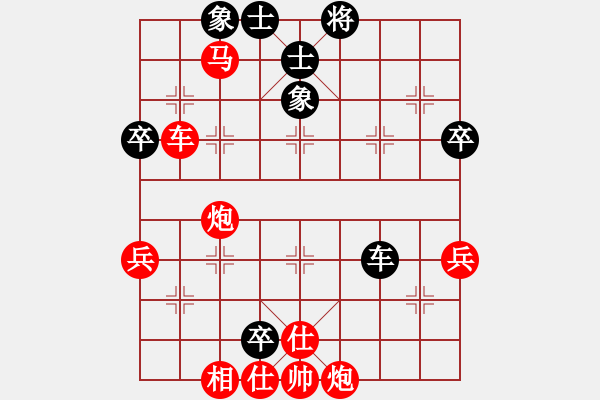 象棋棋譜圖片：2382局 A04-巡河炮局-旋風(fēng)引擎23層(2848) 先勝 賈詡(1900) - 步數(shù)：71 