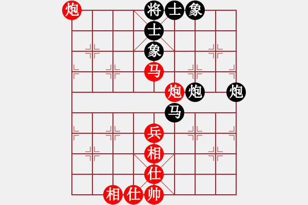 象棋棋譜圖片：英雄淚(4段)-和-水果湖棋手(1段) - 步數(shù)：60 