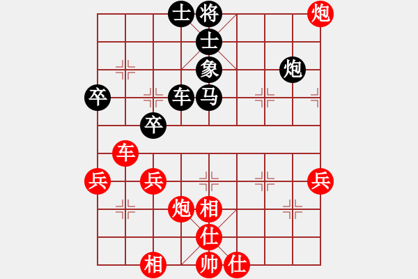 象棋棋譜圖片：2017第三屆淄博傅山杯徐良進(jìn)先和任?？?0 - 步數(shù)：56 