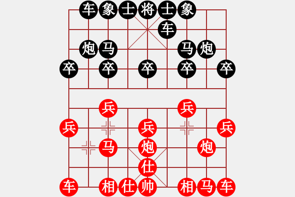 象棋棋譜圖片：武漢的朱胖子紅和葬心〖中炮對(duì)屏風(fēng)馬〗 - 步數(shù)：10 