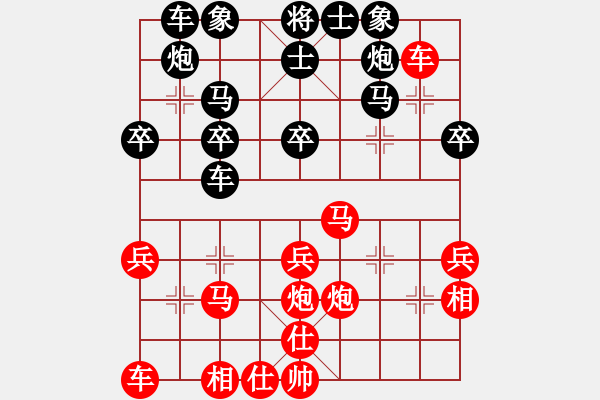 象棋棋譜圖片：武漢的朱胖子紅和葬心〖中炮對(duì)屏風(fēng)馬〗 - 步數(shù)：30 