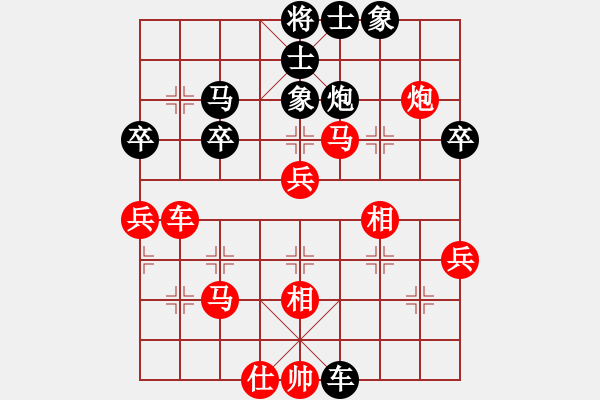 象棋棋譜圖片：武漢的朱胖子紅和葬心〖中炮對(duì)屏風(fēng)馬〗 - 步數(shù)：70 