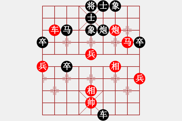 象棋棋譜圖片：武漢的朱胖子紅和葬心〖中炮對(duì)屏風(fēng)馬〗 - 步數(shù)：90 