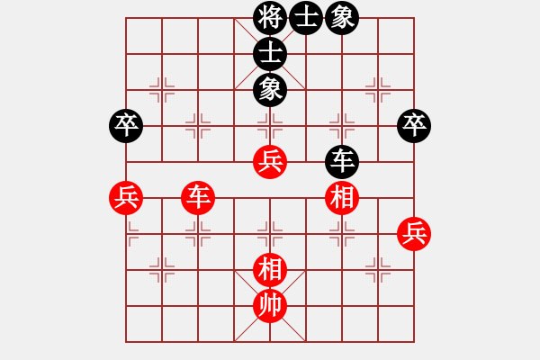 象棋棋譜圖片：武漢的朱胖子紅和葬心〖中炮對(duì)屏風(fēng)馬〗 - 步數(shù)：96 