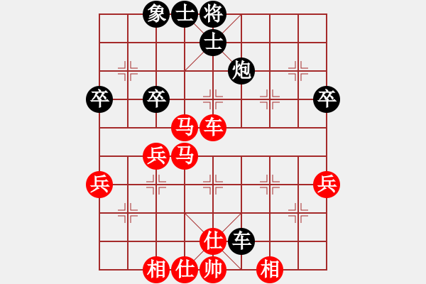 象棋棋譜圖片：wonderfull(9段)-勝-dashboard(1段) - 步數(shù)：60 