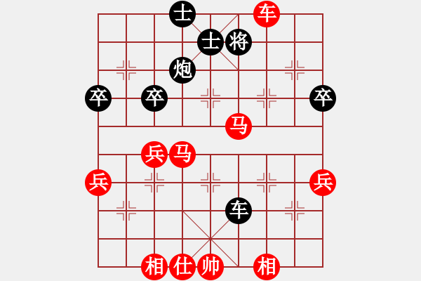 象棋棋譜圖片：wonderfull(9段)-勝-dashboard(1段) - 步數(shù)：70 