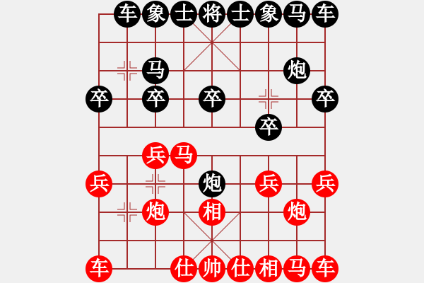 象棋棋譜圖片：1405131608 ZTE U819-福泉第99名 - 步數(shù)：10 