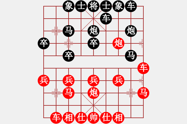 象棋棋譜圖片：杜[紅] -VS- 橫才俊儒[黑] - 步數(shù)：20 