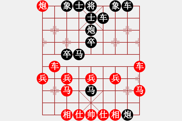 象棋棋譜圖片：杜[紅] -VS- 橫才俊儒[黑] - 步數(shù)：30 