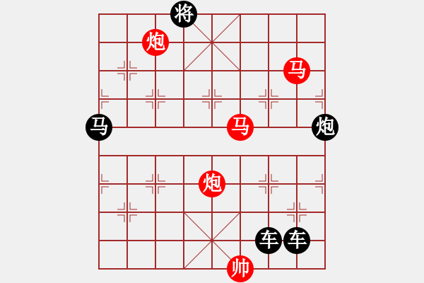 象棋棋譜圖片：《雅韻齋》【 循規(guī)蹈矩 】<27> 秦 臻 - 步數(shù)：0 