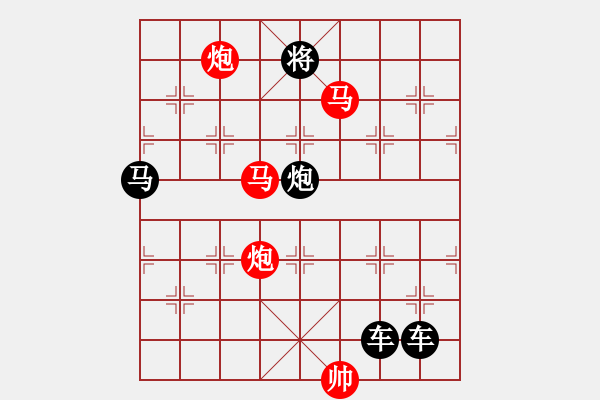 象棋棋譜圖片：《雅韻齋》【 循規(guī)蹈矩 】<27> 秦 臻 - 步數(shù)：30 