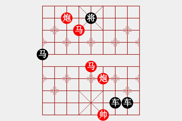 象棋棋譜圖片：《雅韻齋》【 循規(guī)蹈矩 】<27> 秦 臻 - 步數(shù)：50 