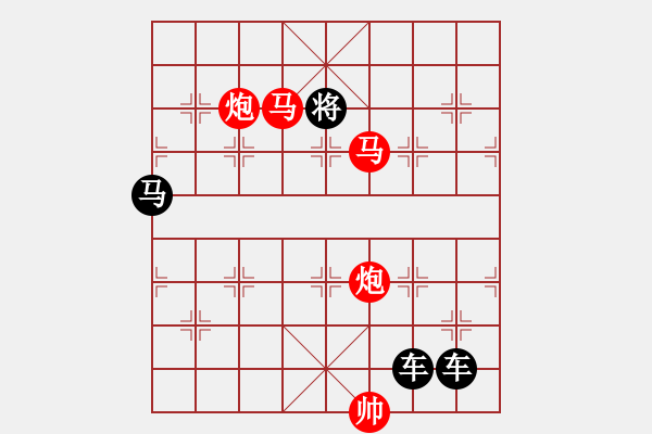 象棋棋譜圖片：《雅韻齋》【 循規(guī)蹈矩 】<27> 秦 臻 - 步數(shù)：53 