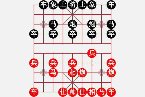 象棋棋譜圖片：小云[紅] -VS- 游俠秦歌[黑] - 步數(shù)：10 