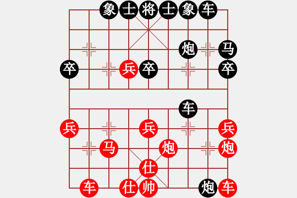 象棋棋譜圖片：小云[紅] -VS- 游俠秦歌[黑] - 步數(shù)：30 