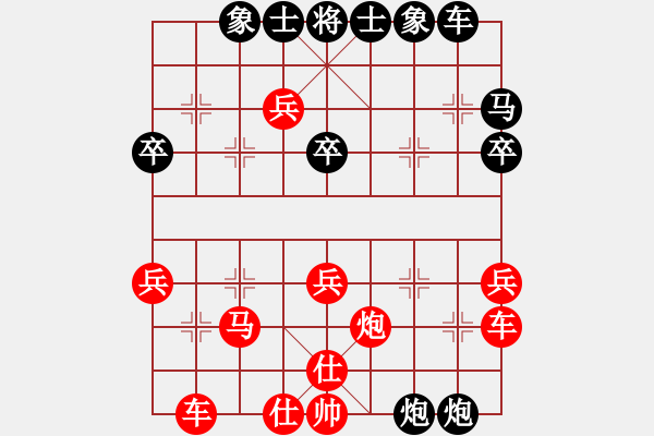 象棋棋譜圖片：小云[紅] -VS- 游俠秦歌[黑] - 步數(shù)：38 