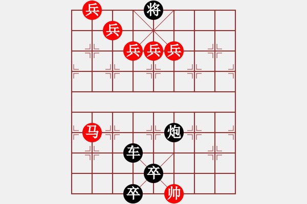 象棋棋譜圖片：《江湖棋秘》第十局：泗濱受罄（哈爾濱陳維垣藏本） - 步數(shù)：0 