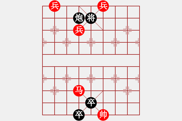 象棋棋譜圖片：《江湖棋秘》第十局：泗濱受罄（哈爾濱陳維垣藏本） - 步數(shù)：10 