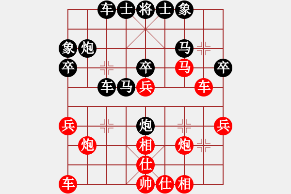 象棋棋譜圖片：太難起名(8星)-勝-靈山居士(1星) - 步數(shù)：30 