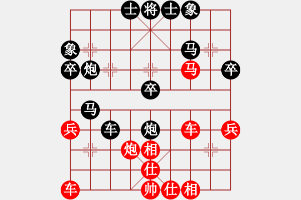 象棋棋譜圖片：太難起名(8星)-勝-靈山居士(1星) - 步數(shù)：40 