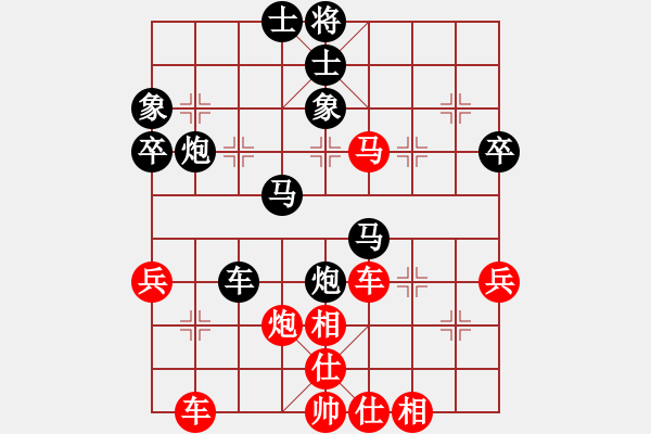 象棋棋譜圖片：太難起名(8星)-勝-靈山居士(1星) - 步數(shù)：50 