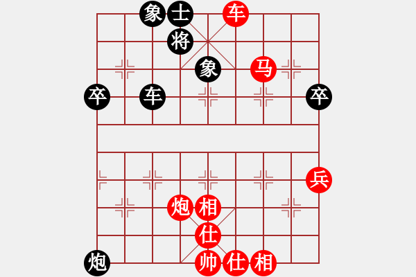 象棋棋譜圖片：太難起名(8星)-勝-靈山居士(1星) - 步數(shù)：70 