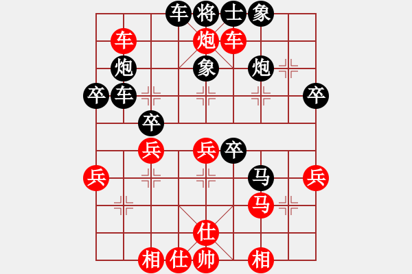 象棋棋譜圖片：錦州黃帽(8段)-負(fù)-xiaozenwei(9段) - 步數(shù)：40 