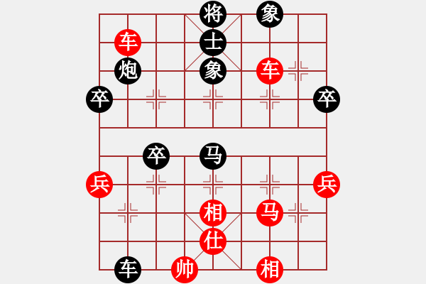 象棋棋譜圖片：錦州黃帽(8段)-負(fù)-xiaozenwei(9段) - 步數(shù)：50 