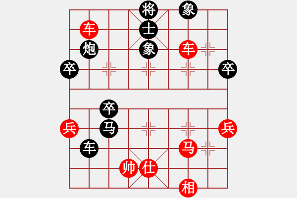 象棋棋譜圖片：錦州黃帽(8段)-負(fù)-xiaozenwei(9段) - 步數(shù)：58 