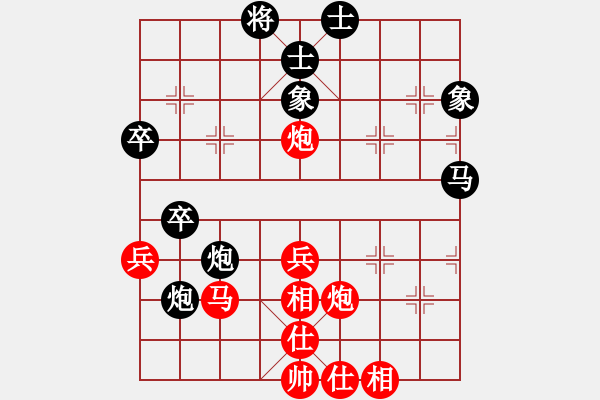 象棋棋谱图片：广西 林辉宇 和 北京 才溢 - 步数：44 